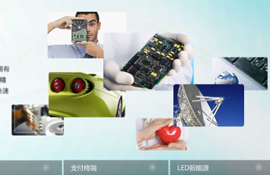 深圳長(zhǎng)城開(kāi)發(fā)科技股份有限公司案例圖片