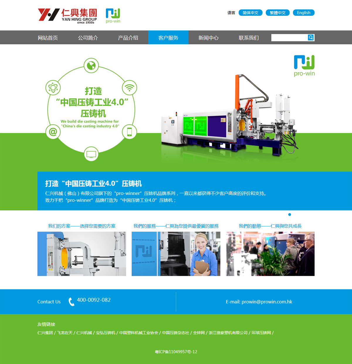 深圳市格物正道企業(yè)管理咨詢(xún)有限公司案例圖片