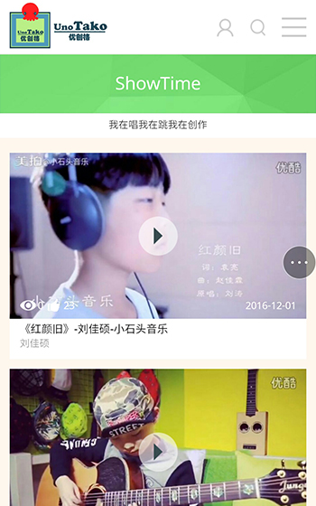 優(yōu)創(chuàng)格網(wǎng)站案例圖片2